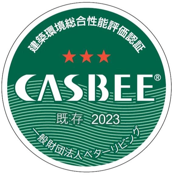 CASBEE2023_logo_A3.jpg