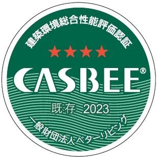CASBEE2023_logo_A4.jpg